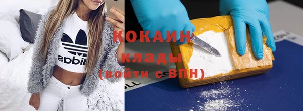 MDMA Premium VHQ Горняк