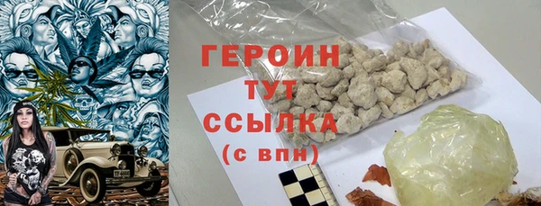 MDMA Premium VHQ Горняк