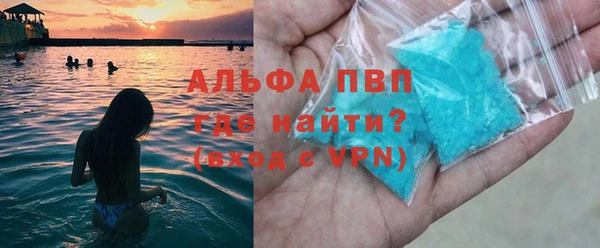 MDMA Premium VHQ Горняк