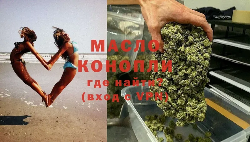 ОМГ ОМГ ТОР  Карасук  ТГК гашишное масло 